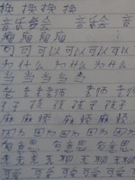 Birger's first handwritten Chinese characters (II)